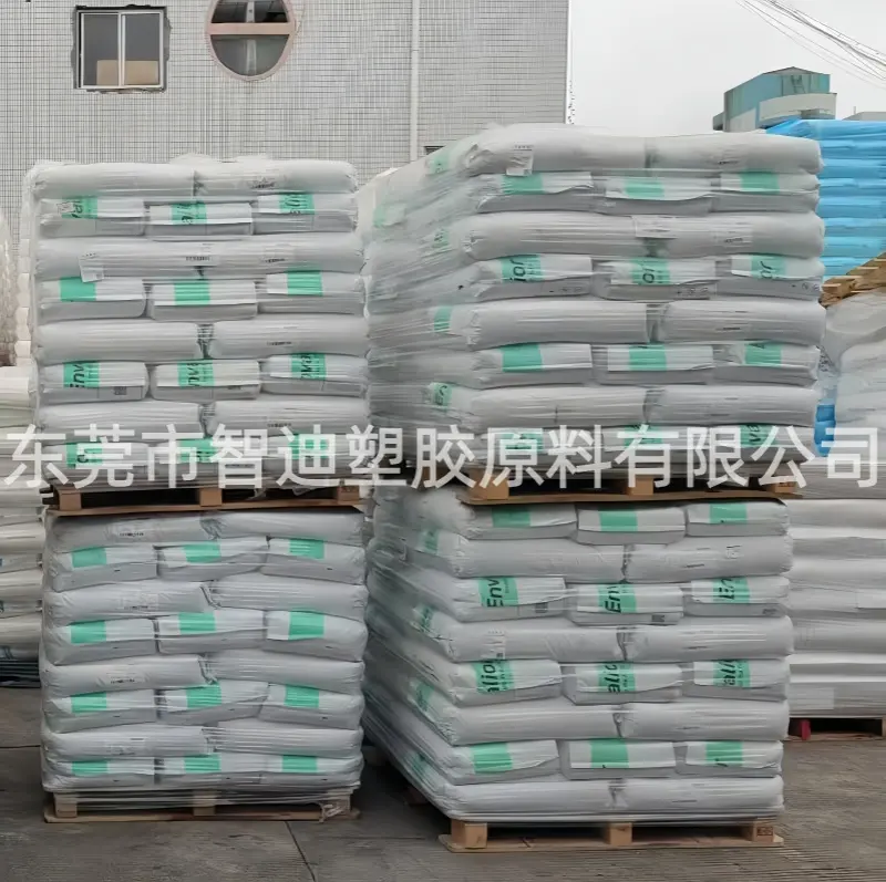 恩骅力 IG-UH (P755D) PA46/6 热稳定 电镀级 - 2