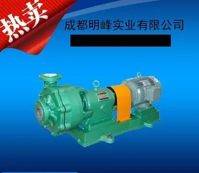 供应UHB砂浆化工离心泵 UHB耐酸碱化工泵 耐腐蚀化工泵现货