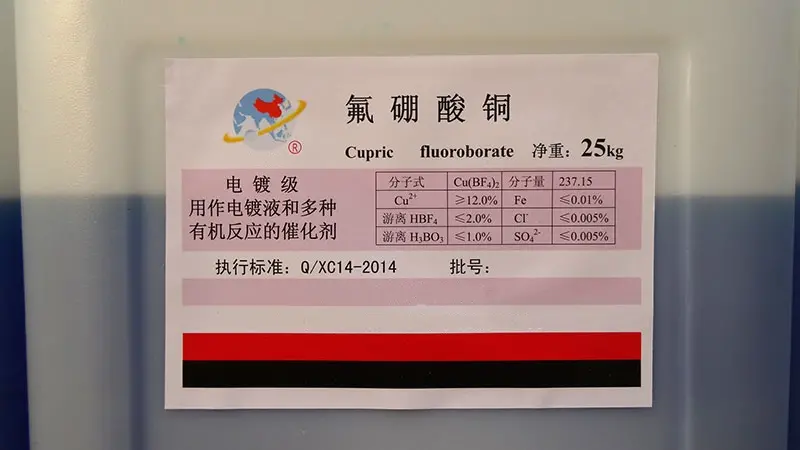 四氟硼酸铜生产厂家 铜离子12% 照相显色剂 电镀电解质 印刷滚筒 cas38465-60-0 - 4