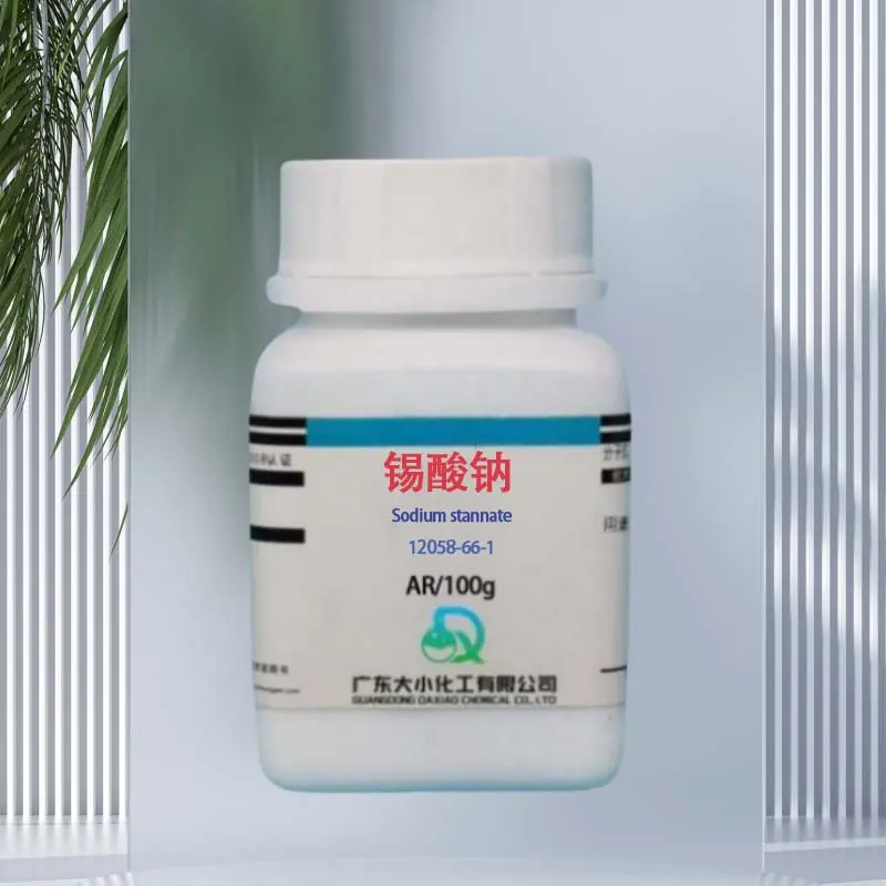 锡酸钠12058-66-1 主要用于电镀工业 纺织工业用等 - 3