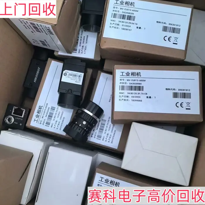 回收IO仪器仪表 回收东邦金属tohokin设备