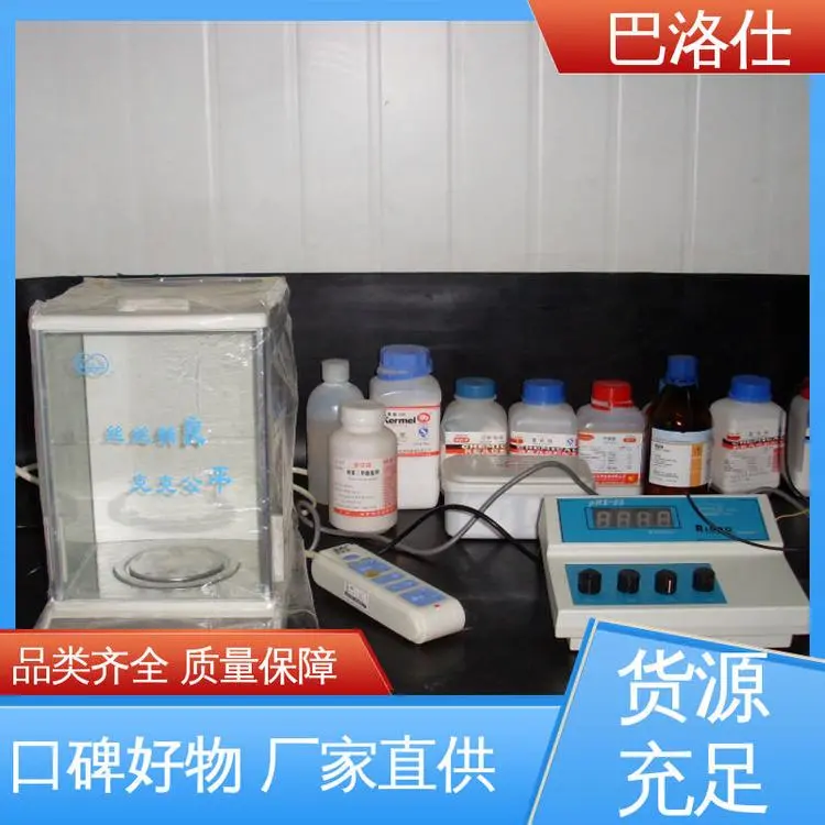 巴洛仕 化工罐体 23年行业经验 PIG清洗 酸洗钝化 - 2