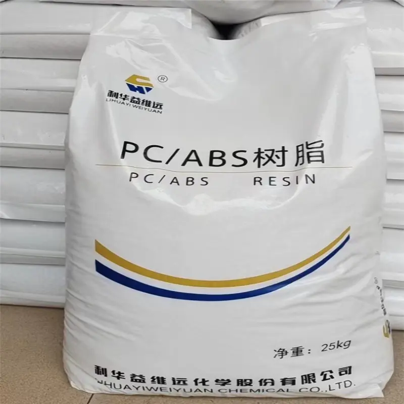 ABS 山东利华益维远 AG-120 高耐热高刚性 耐刮擦 电镀附着力强