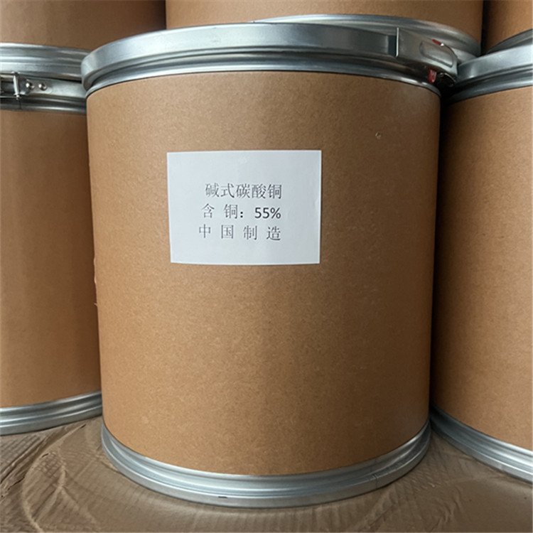 德力化工 COPPER CARBONATE 98%碳酸铜 铜盐 电镀