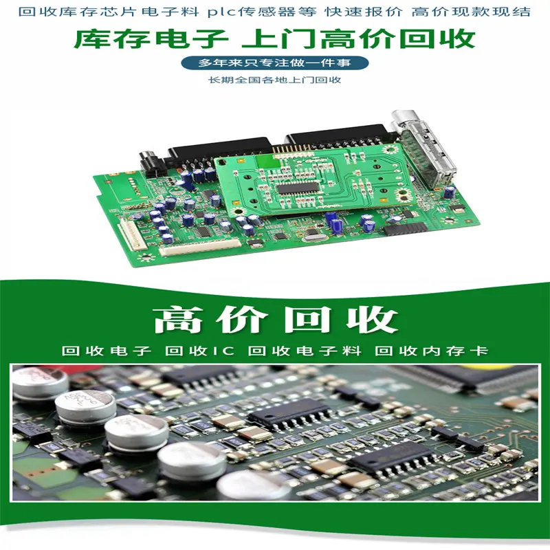 回收普源光谱仪 - 2