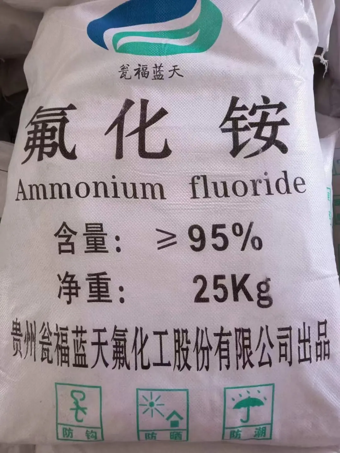 东莞草酸,氟化类(胺,氢氨,酸),电镀氧化阳极处理原料批售