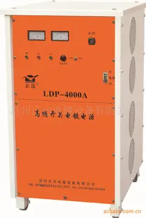 4000A/12V高频开关电镀电源、整流器