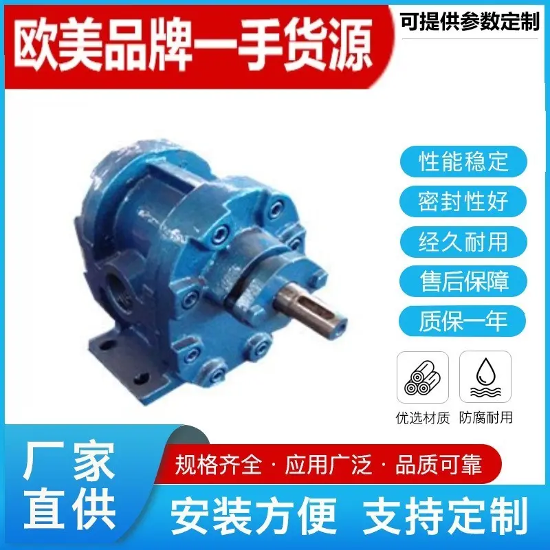 美国DIAZ迪亚兹进口耐酸碱自吸齿轮泵铸铁0.7-20MPa 防爆 防燃 不锈钢