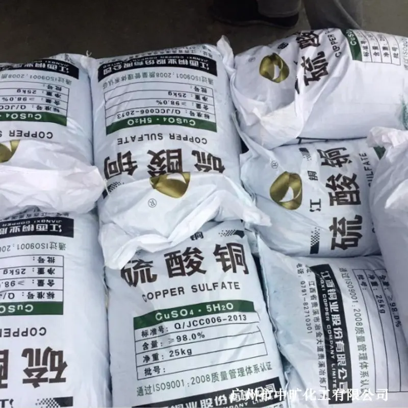 南昌铜 高含量电镀级98%蓝色透明结晶水产养殖除藻杀菌用 电镀级 铜