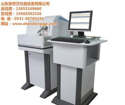 赛世尔(在线咨询),威海光谱仪,国产ICP光谱仪