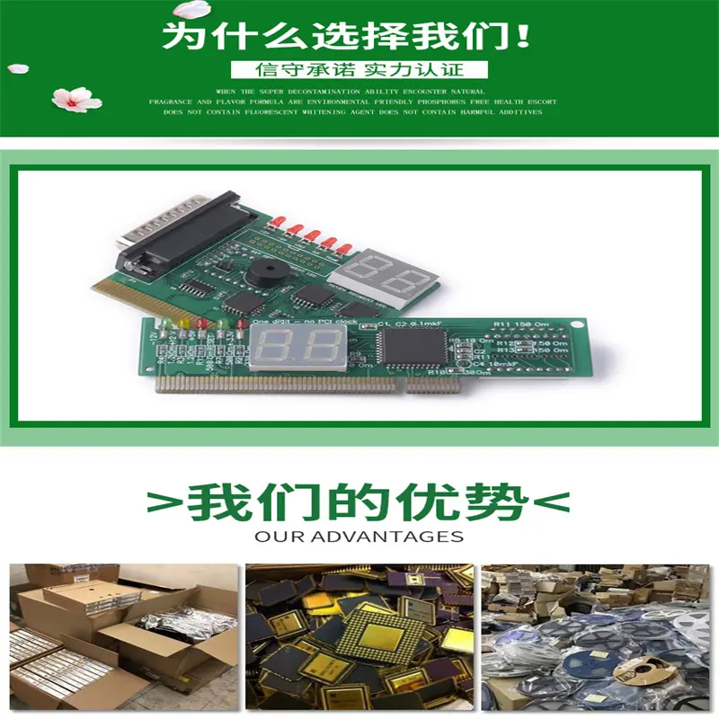 临沂兰山回收报废电脑,贴片IC,激光雷达IC