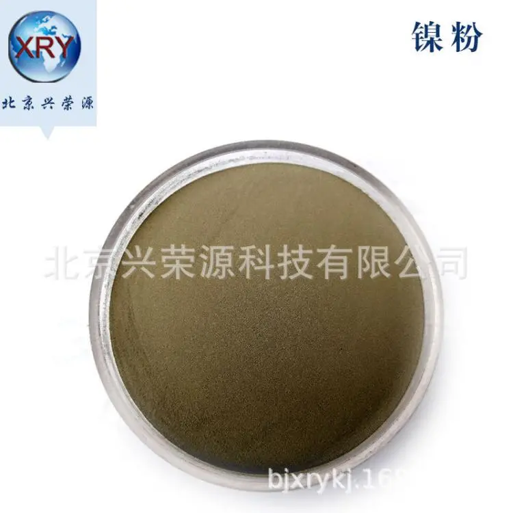 导电镍粉99.7% 400目电解细镍粉 电镀基层处理用镍粉末 电池材料 - 2