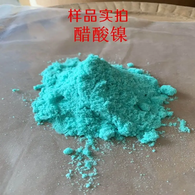 醋酸镍厂家 镍含量23% 绿色结晶 封孔剂 金属着色剂 电镀防腐 cas373-02-4