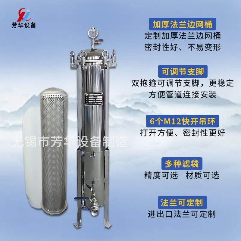 移动小推车袋式过滤器 涂料油漆电镀液袋式过滤器 2号袋隔膜泵过滤机