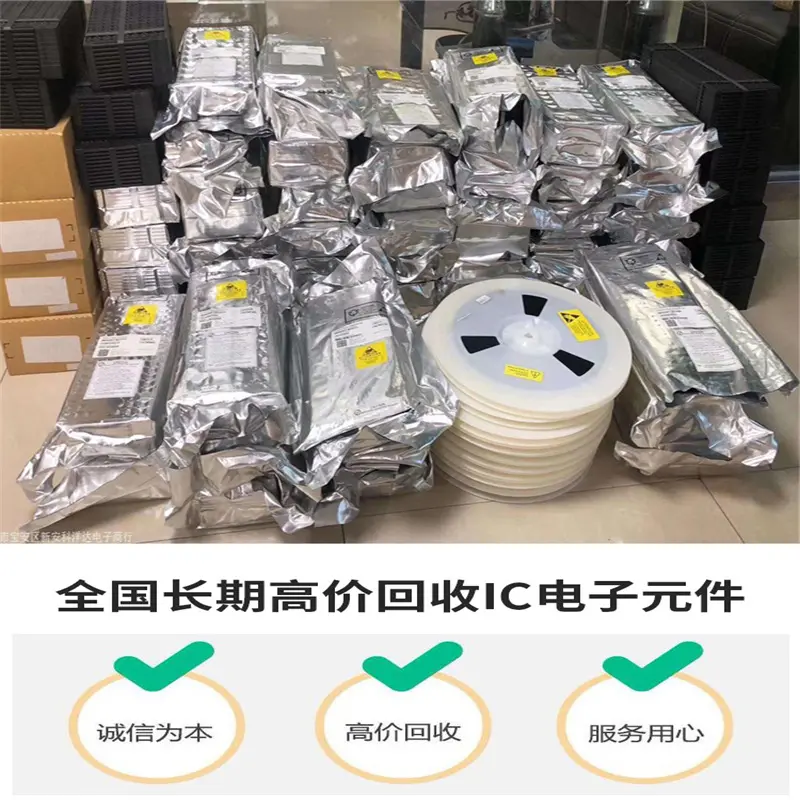 回收普源光谱仪 - 3