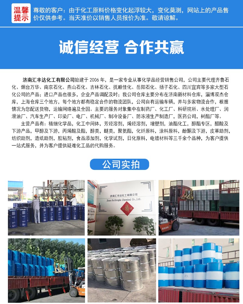 公司实拍.jpg