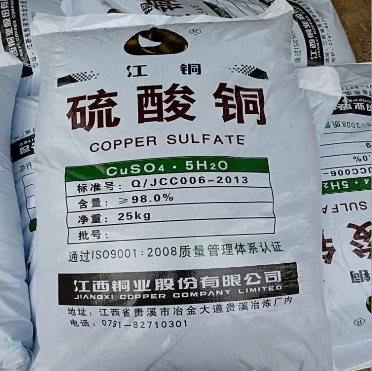 南昌铜 高含量电镀级98%蓝色透明结晶水产养殖除藻杀菌用 电镀级 铜