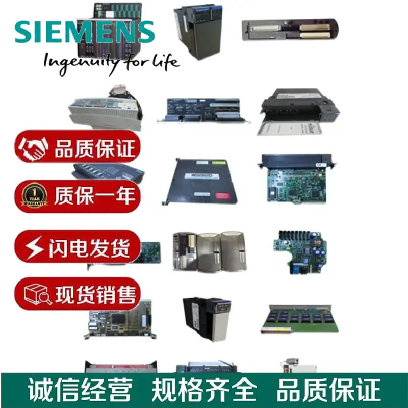 Siemens中国重庆SIMATICS7-1200模拟输入SM1231RTD温度传感器西门子代理销售 plc模块德国 - 3