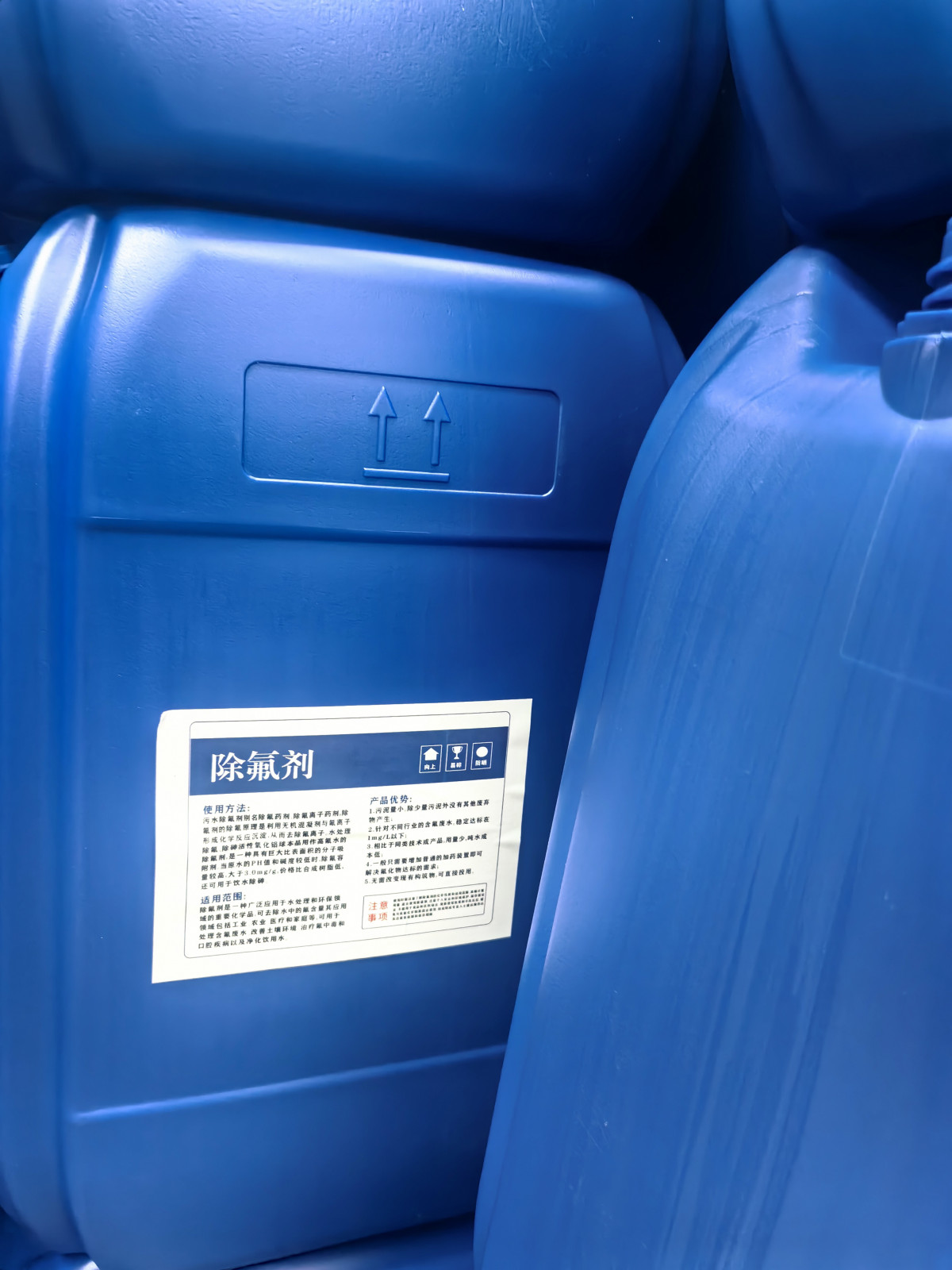 电镀废水除镍剂/去除率达97%以上-晟水源净化材料