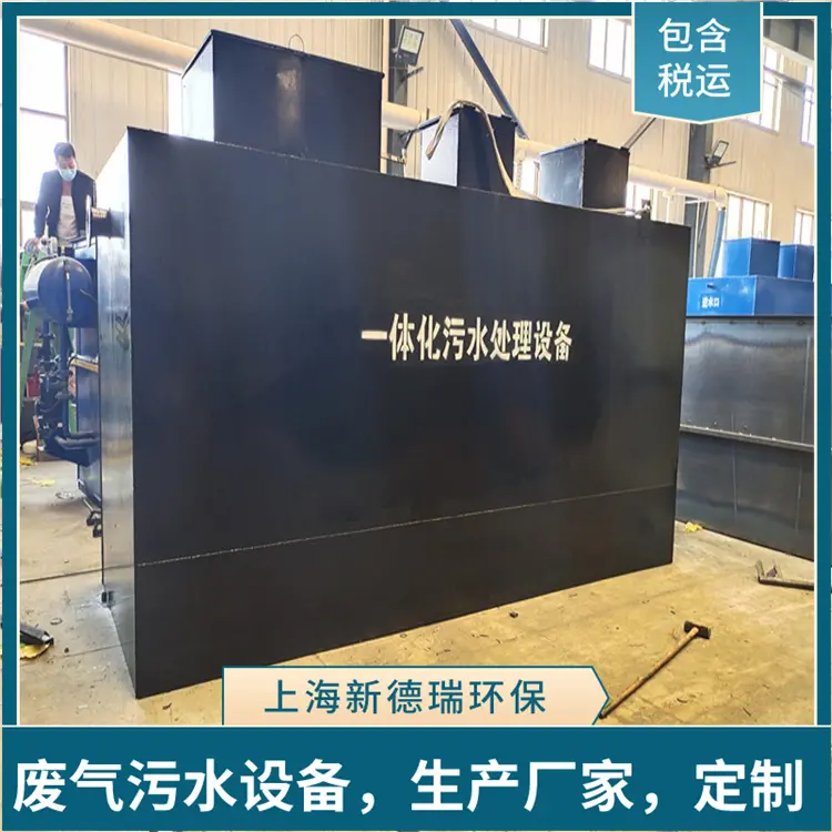 合肥电镀污水处理设备 设备自动化控制