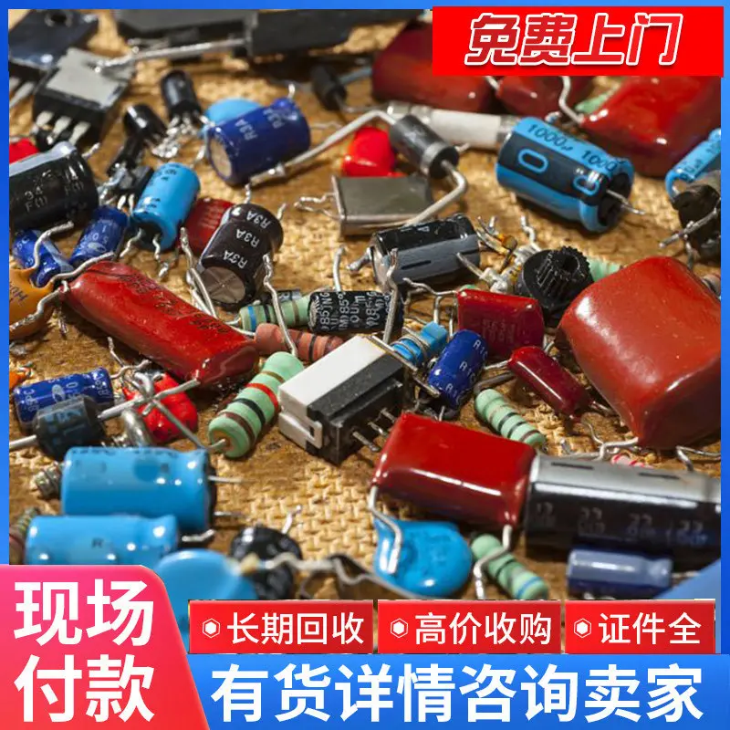 回收普源光谱仪