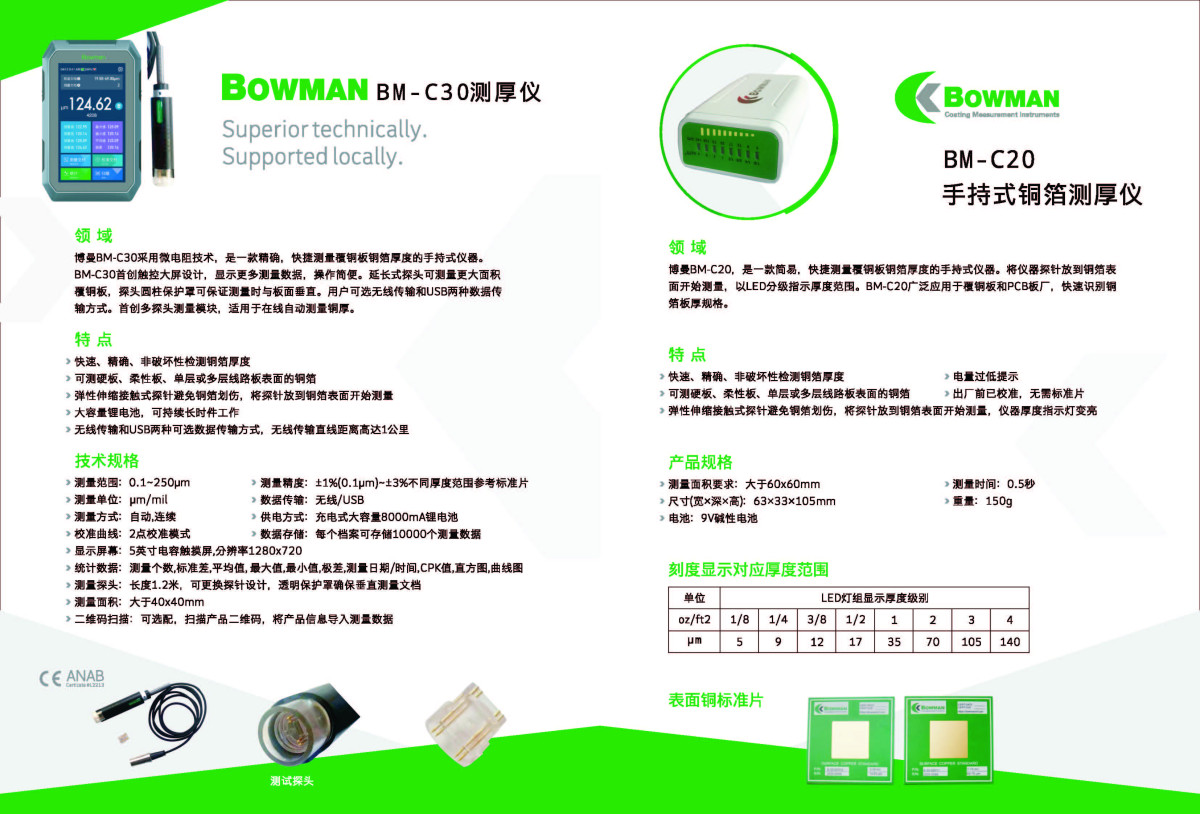电镀厂贵金属测厚仪 珠宝行业XRF荧光测厚仪 - 4