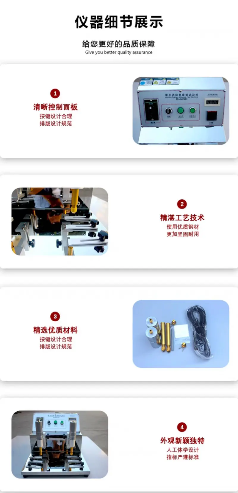 339橡皮酒精耐磨试验机 RZ-339钢丝绒耐磨试验机 - 3