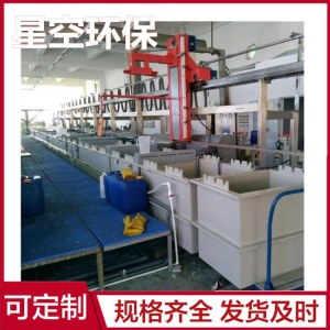 电镀镍设备 星空 经久耐用