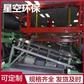 电镀镍设备 星空 经久耐用 - 4