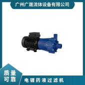 美富亚MEFIAG 电镀镍过滤机 滤芯式 耐高温 易维护