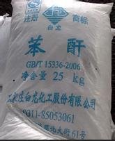 苏州回收电镀镍