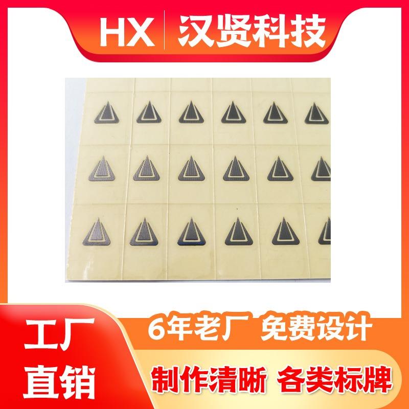 蚀刻电镀镍标牌镍标牌厂家
