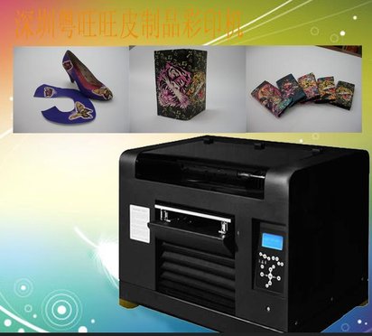 乌海市 生财之道 ABS电镀钮扣/智能多色印刷机/