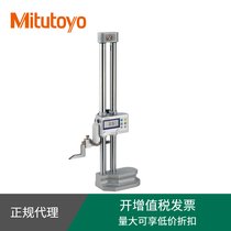 SJ-220--苏州 日本mitutoyo sj-210粗糙度仪