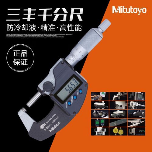 SJ-220--日本三丰Mitutoyo粗糙度仪-SJ410 - 2