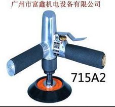 供应其他450PL打磨抛光机