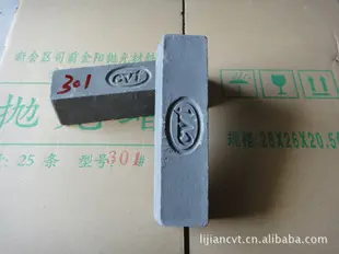 301#手抛紫蜡 不锈钢抛光膏