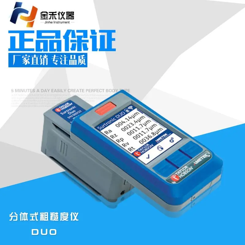 表面粗糙度仪|表面光洁度仪|表面粗糙度检测仪