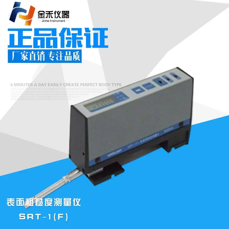 表面粗糙度仪|表面光洁度仪|表面粗糙度检测仪 - 2