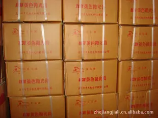 国产双马抛光膏(蜡)