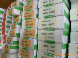 中国台湾BEST钻石膏!~ 一品
