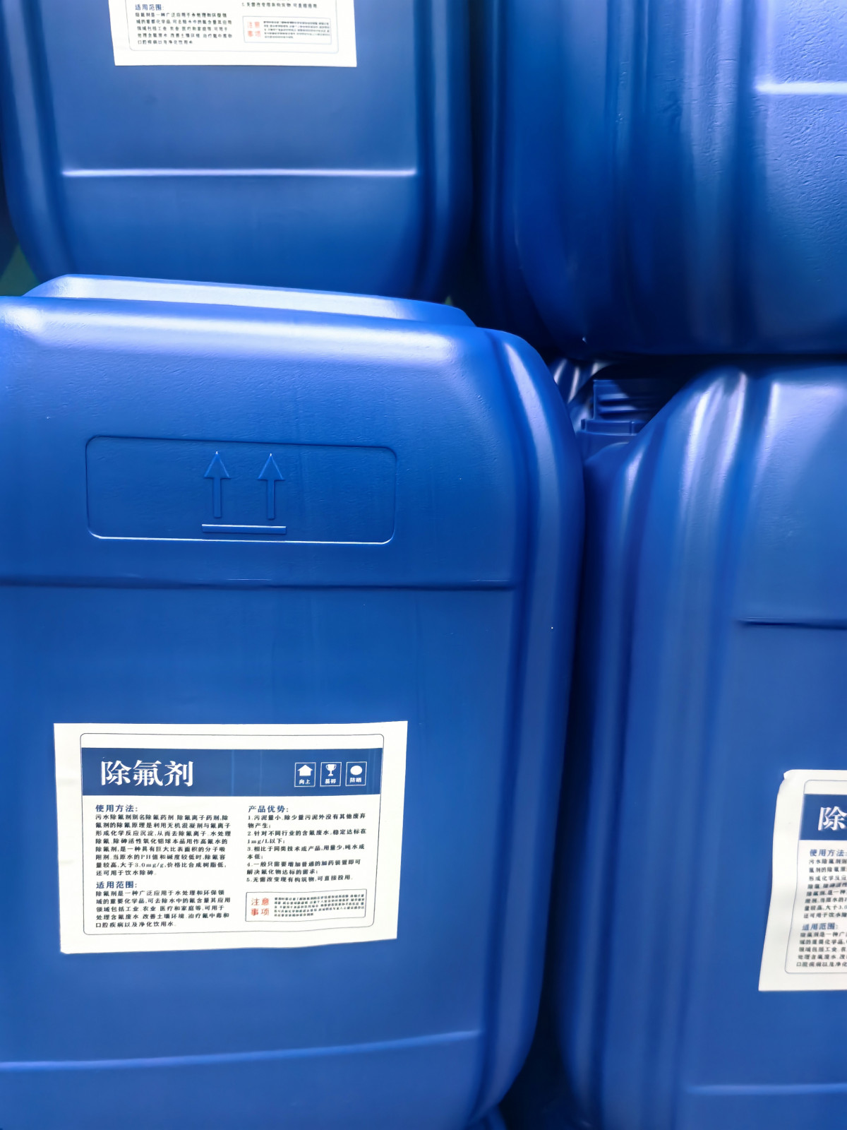 电镀废水除镍剂/产泥量小-晟水源净化材料 - 2