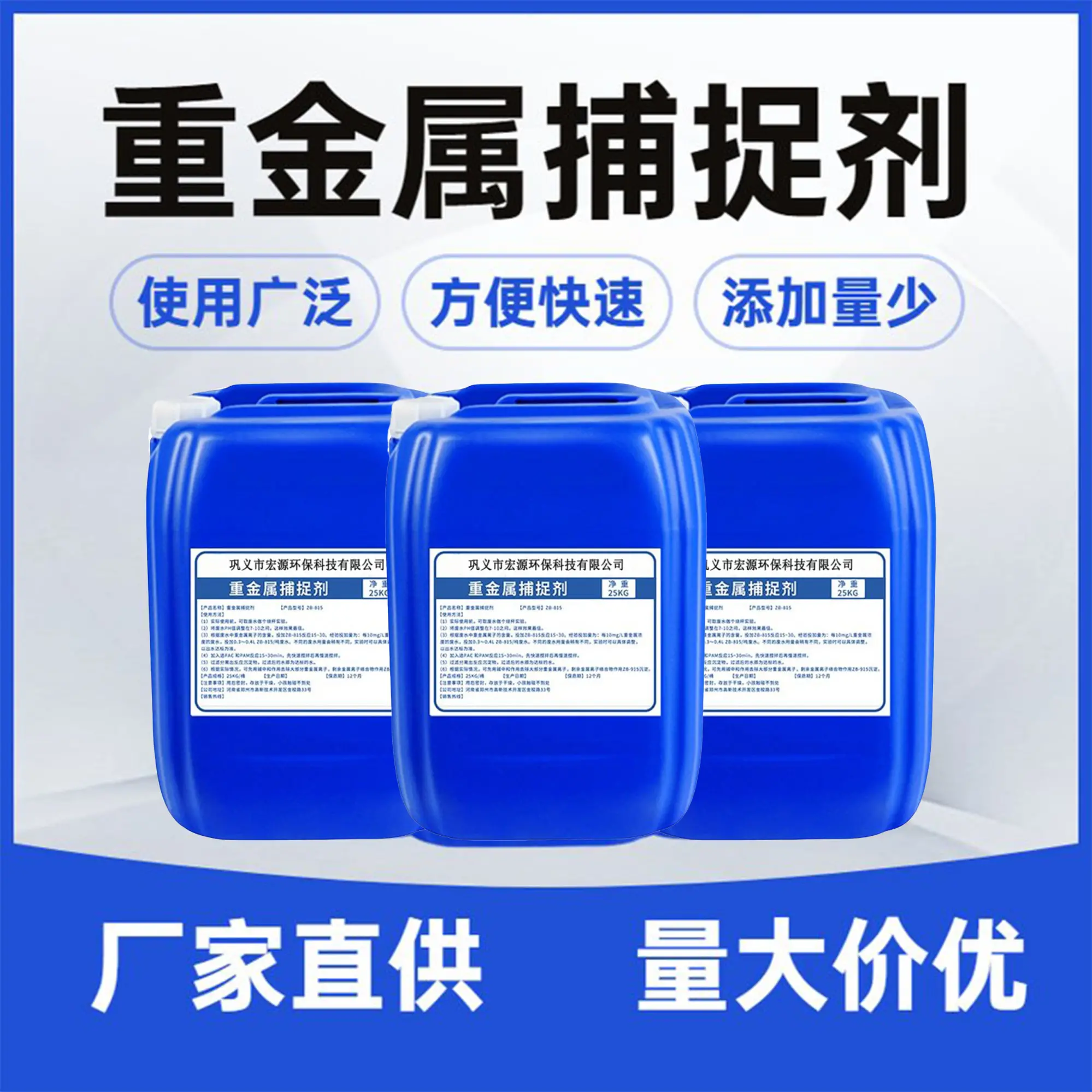 电镀园区  高效除氟剂达标案例