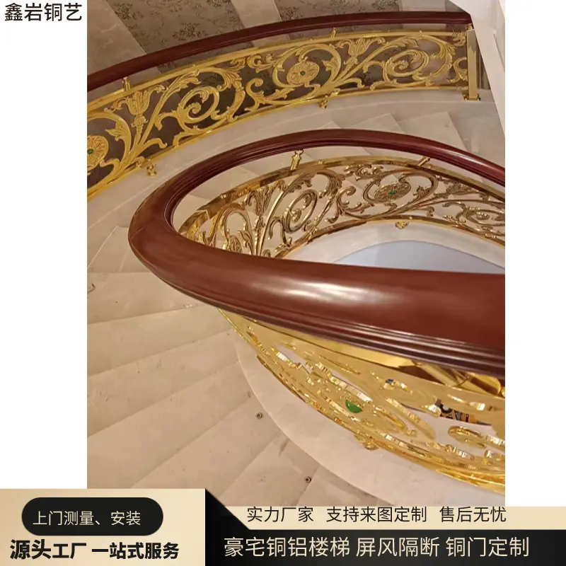 法式鎏金浅雕花铜楼梯，奶油风家装氛围感单品 - 3