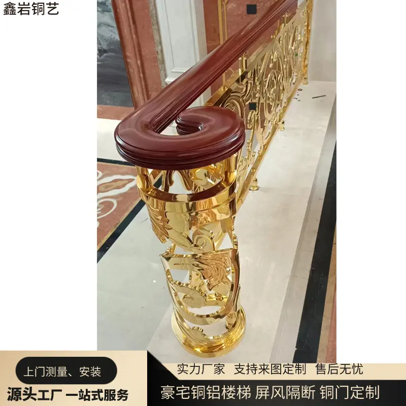 法式鎏金浅雕花铜楼梯，奶油风家装氛围感单品