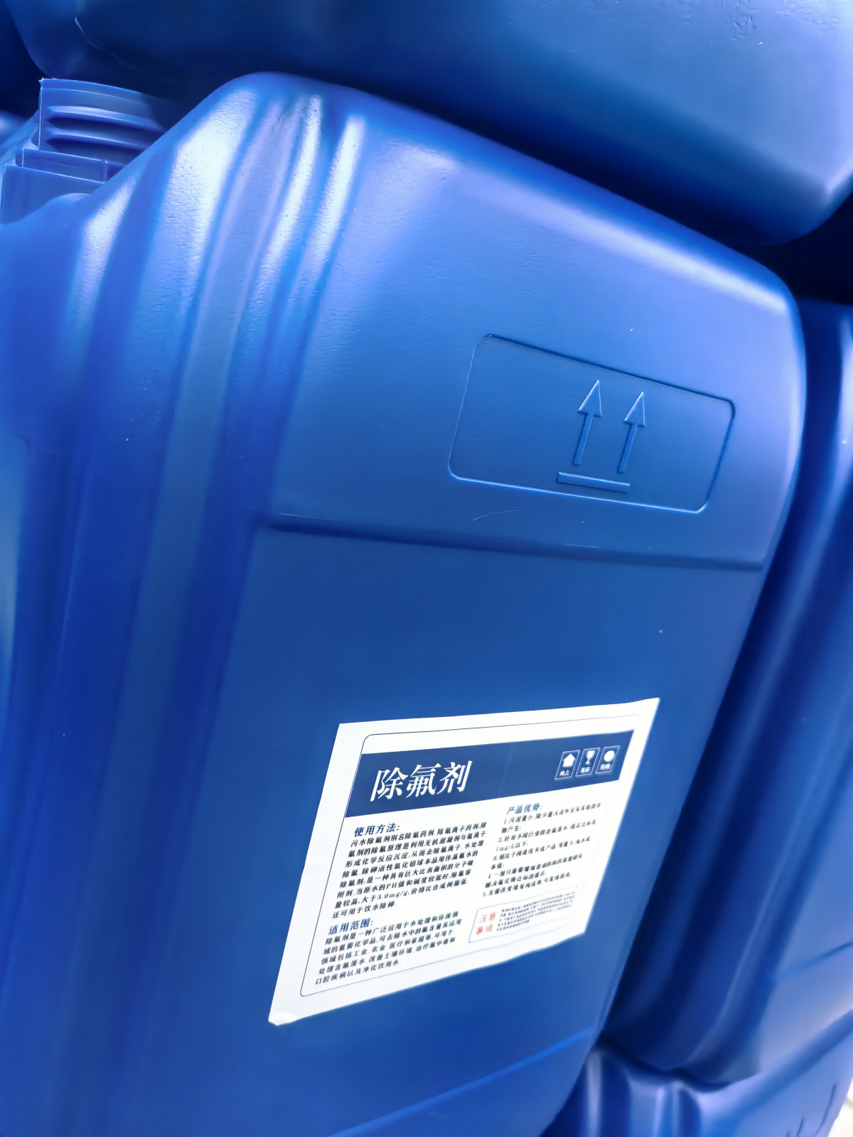 电镀废水除镉剂/无需额外添加污泥调理剂-晟水源净化材料 - 4