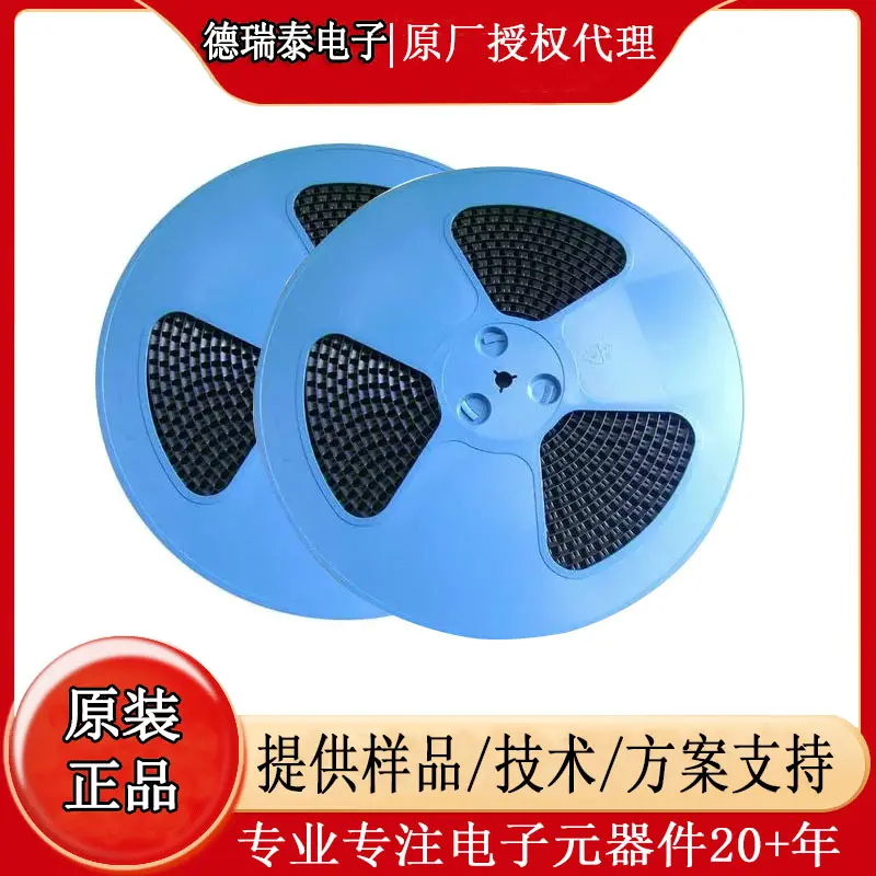 NST235-DSTR 纳芯微一级代理 新能源光伏数字隔离温度传感器芯片供应 - 2