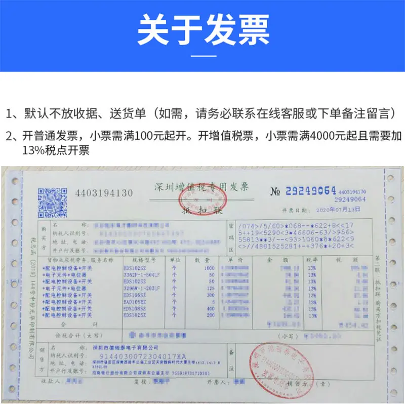 NST235-DSTR 纳芯微一级代理 新能源光伏数字隔离温度传感器芯片供应