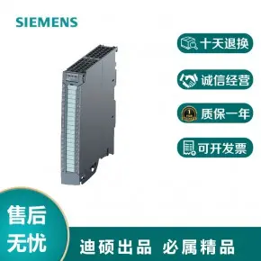 德国西门子 温度传感器 QAC2012 室外温度传感器
