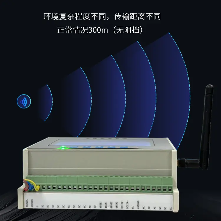无线转发终端导轨式液晶显示modbus协议高精度无线数据接收终端